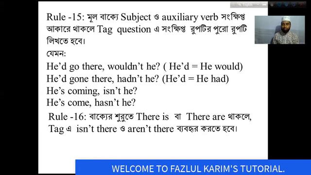 English Grammar- Tag Questions part 2 смотреть онлайн