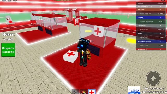 Тайкун Роблокс смотреть онлайн