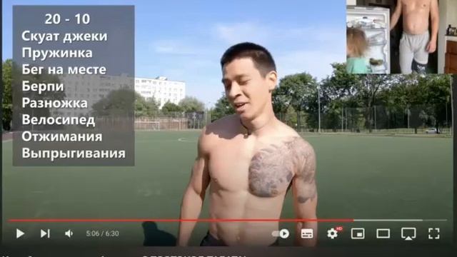 Восьмая неделя! Десять табат! Ни дня без спота смотреть онлайн