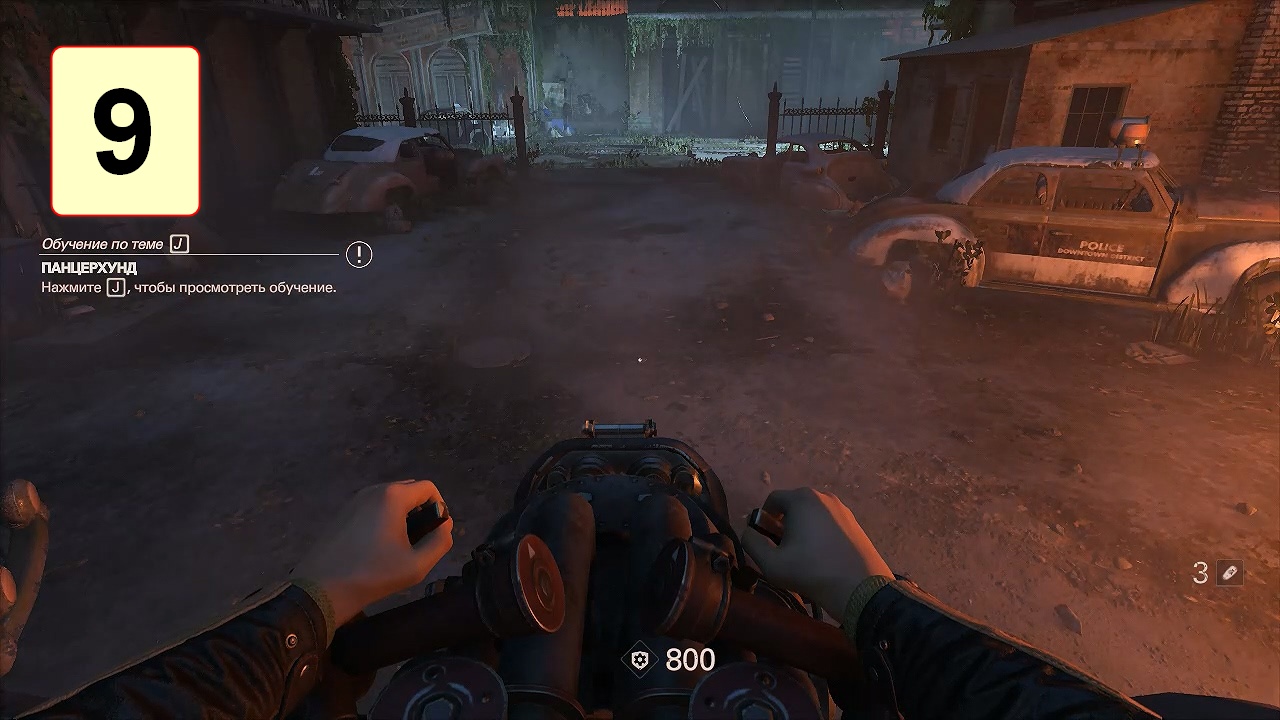 Прохождение ►Wolfenstein II: The New Colossus◄【• Выпуск• #9】