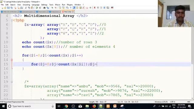 PHP in Tamil | By Guhan Ganesan | Multidimensional Array Part 23 | Payilagam смотреть онлайн