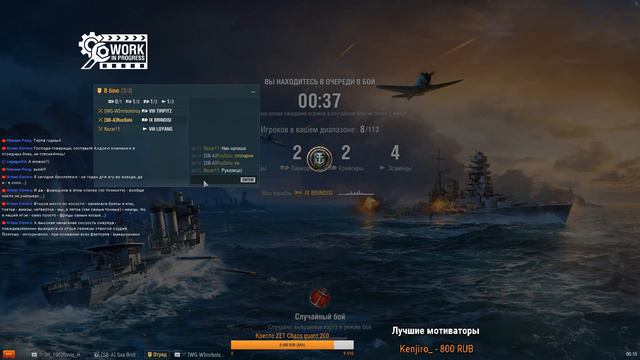Полубронебойные снаряды. Новые корабли World Of Warships.С-119.