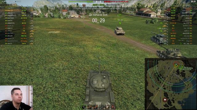 Стрим. Розыгрыши для подписчиков. WOT смотреть онлайн