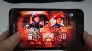 Samsung Galaxy Note GT-N7000 Test 2