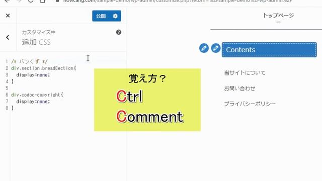 【初心者向け】初めてのCSS。（追加CSSの書き方解説） смотреть онлайн
