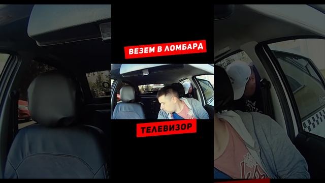 телевизор в ЛОМБАРД смотреть онлайн
