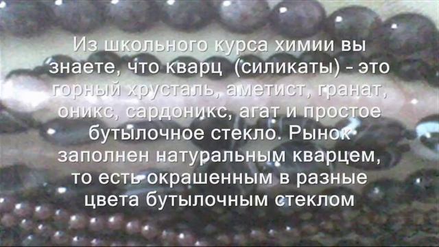 Как отличить натуральные камни от имитации. Акриловый камень под натуральный из Китая. смотреть онлайн