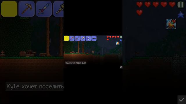 Terraria new version смотреть онлайн