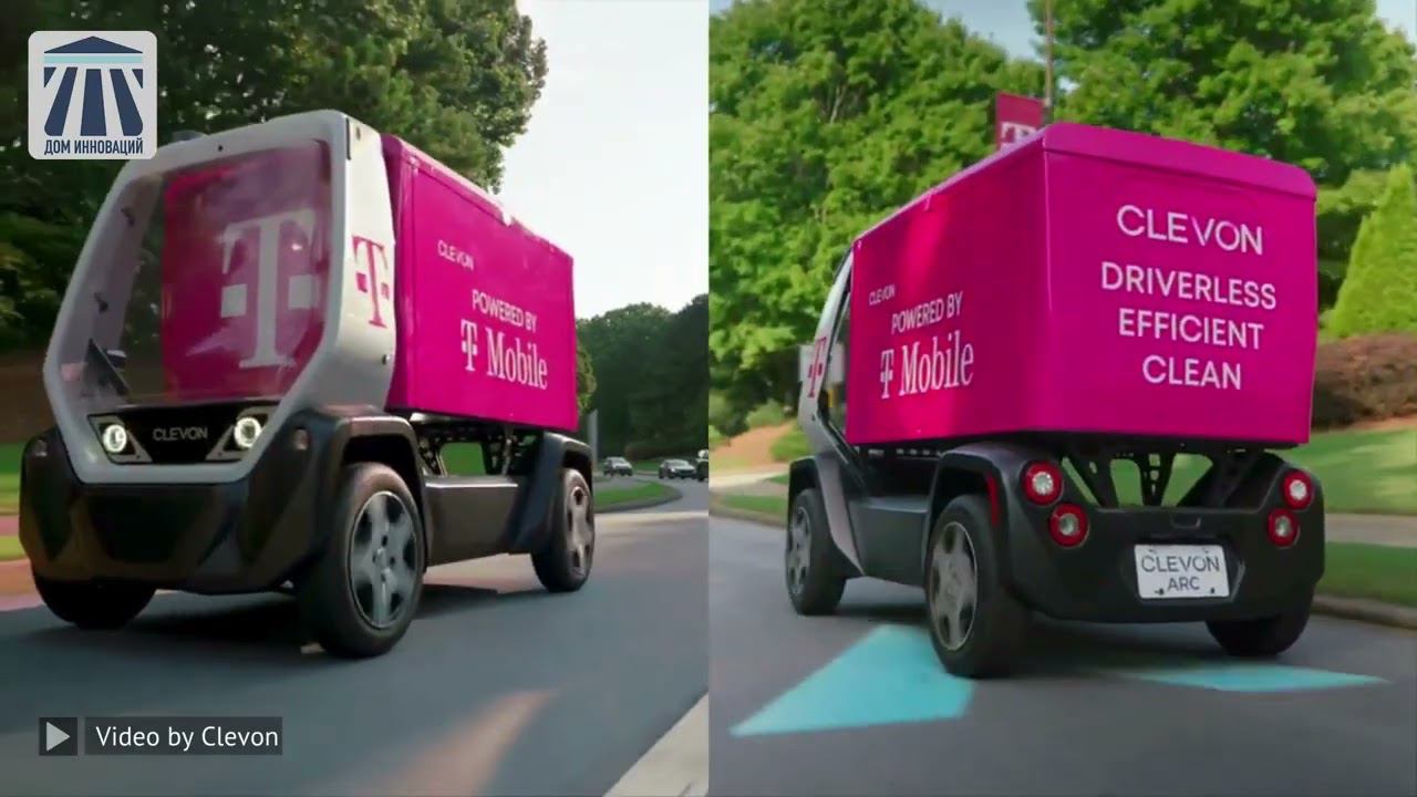 83 Innovation From CLEVON (House Of Innovation)