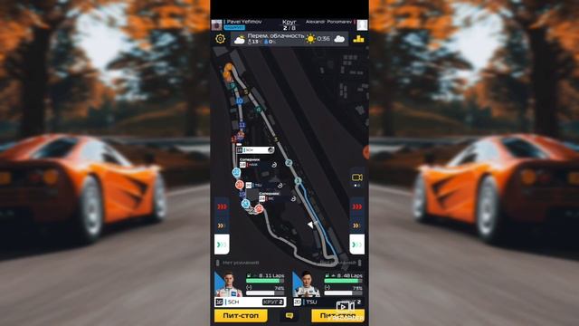 Учу свою девушку играть в F1 CLASH. Серия 2. Канада смотреть онлайн