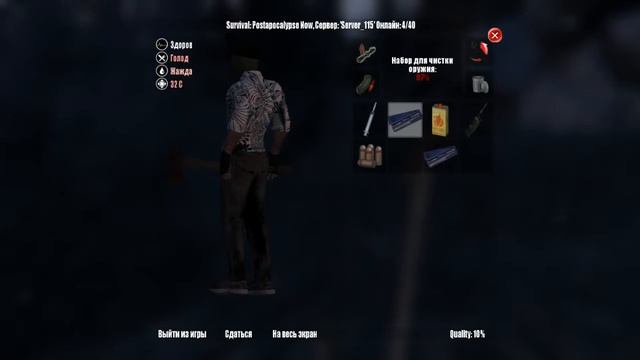 Обзор игры Survival: Postapocalypse Now смотреть онлайн