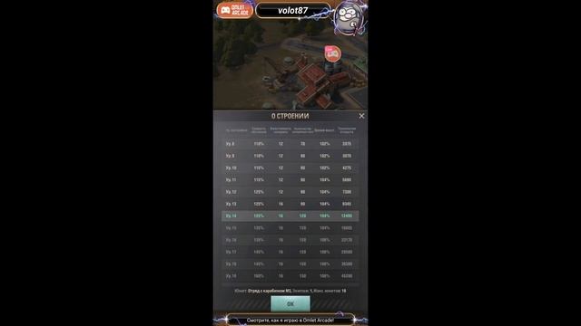 Warpath/Гайд для новичков