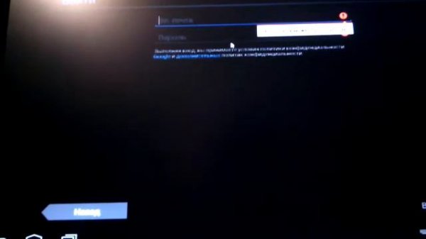 BlueStacks здесь покажу как создать аккаунт и установка данной программы