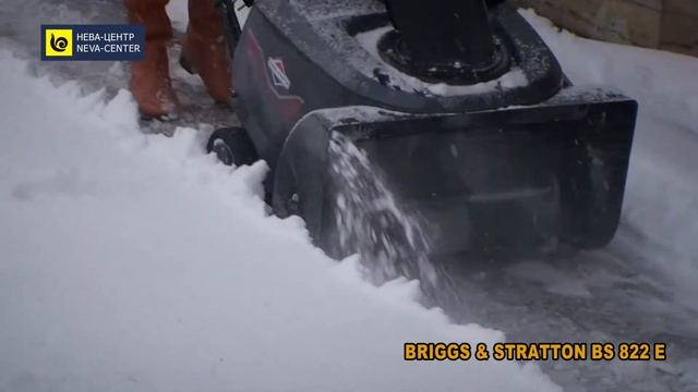 Снегоуборщик Briggs&Stratton BS 822 E в работе смотреть онлайн