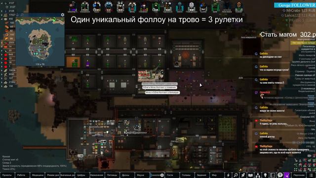 Сказочноебали [RimWorld HSK 1.3 & DLC Royalty & Ideology] смотреть онлайн