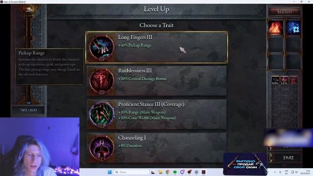 ВИЧБЛЕЙД ПРО ШАХМАТЫ || WITCHBLVDE смотреть онлайн