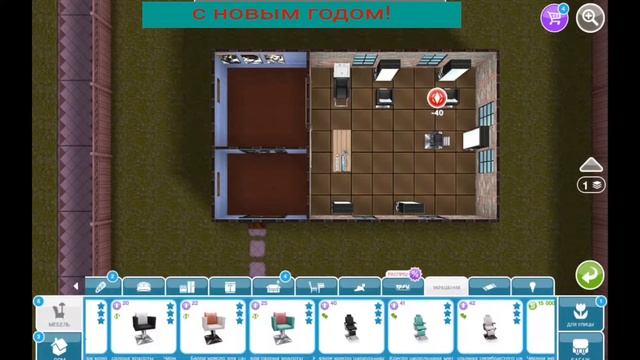 Строим салон красоты в the Sims freeplay. смотреть онлайн