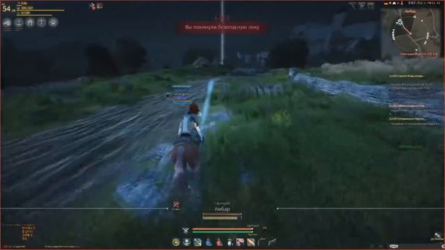 Black Desert Крафт Банки HP Кулинария + Алхимия смотреть онлайн
