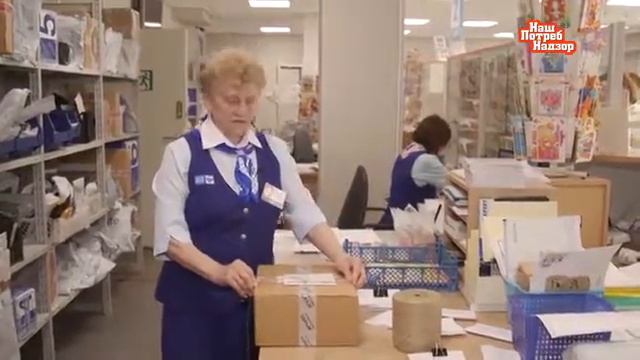 Кто читает наши письма и роется в наших посылках, подкладывая камушки вместо дорогих вещей смотреть онлайн