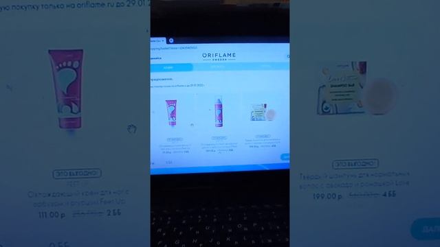 19 января 2022 г. смотреть онлайн