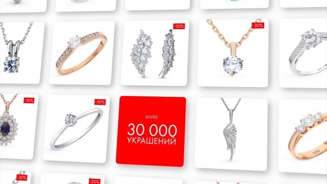 Мобильное приложение САНЛАЙТ! Установи и получи УКРАШЕНИЕ в ПОДАРОК! смотреть онлайн
