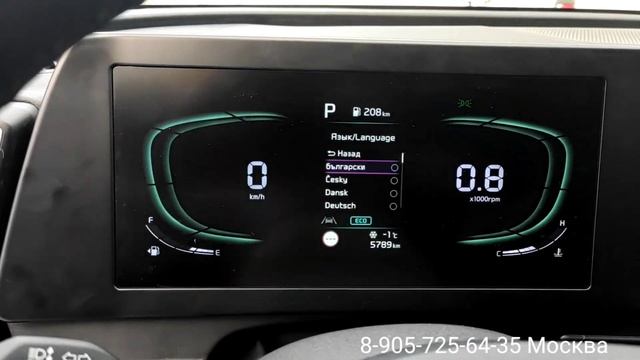 Kia Sportage 5 2022+ NQ5 Русифицирование смотреть онлайн