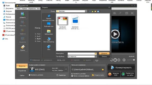 как быстро загрузить видио в ютуб смотреть онлайн