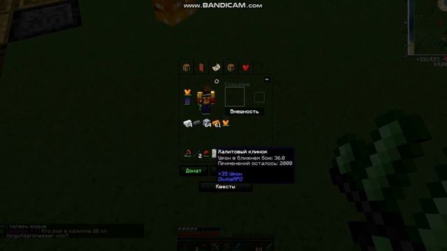 Первое "PVP SHOW" (StreamCraft RPG) смотреть онлайн