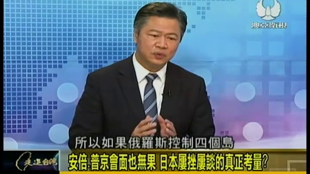 20190201 《走進台灣》 堅決捍衛南海主權!中國建成不沉航母鐵三角 480 x 720 смотреть онлайн