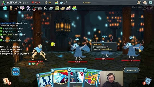 СЛОЖИЛ НЕСОВМЕСТИМОЕ • Slay the Spire • 199 смотреть онлайн