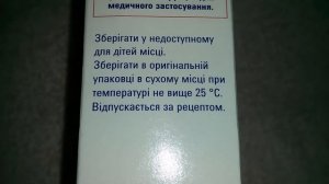 Депакин Хроно 300