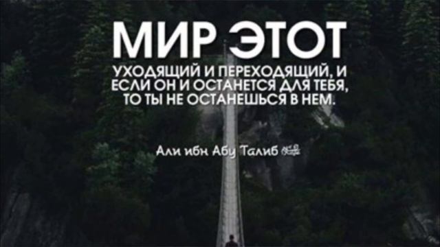 Очень красивый нашид без слов смотреть онлайн