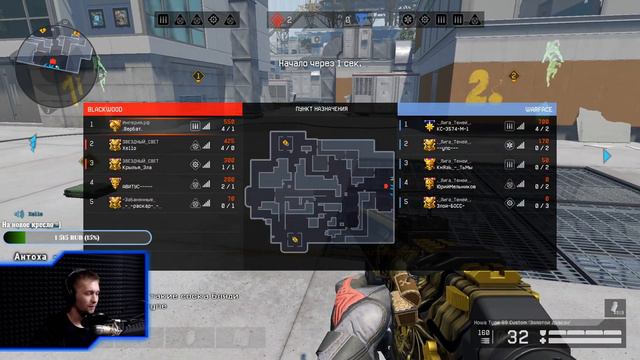 🔴WARFACE СТРИМ РМ "БРАВО" СОЛО СЕЗОН [СТОП ШПИЛЬ!] смотреть онлайн