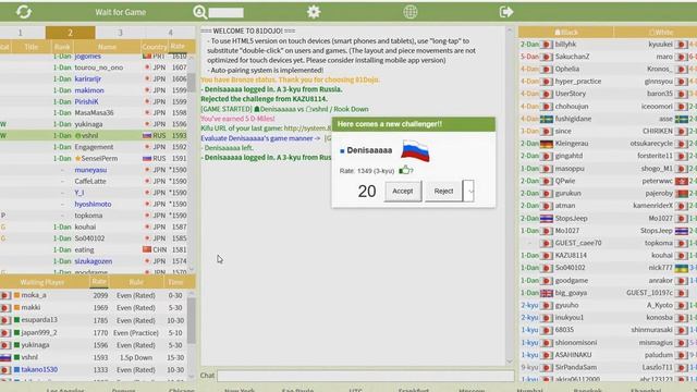 Сёги онлайн смотреть онлайн