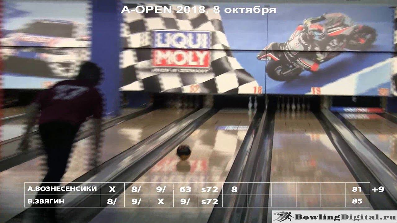 A-OPEN Коломенская, финал 8 октября 2018 смотреть онлайн