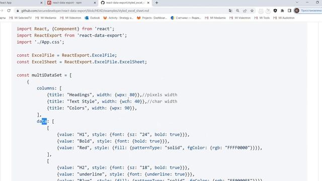 Экспорт xlsx файлов из React приложения смотреть онлайн