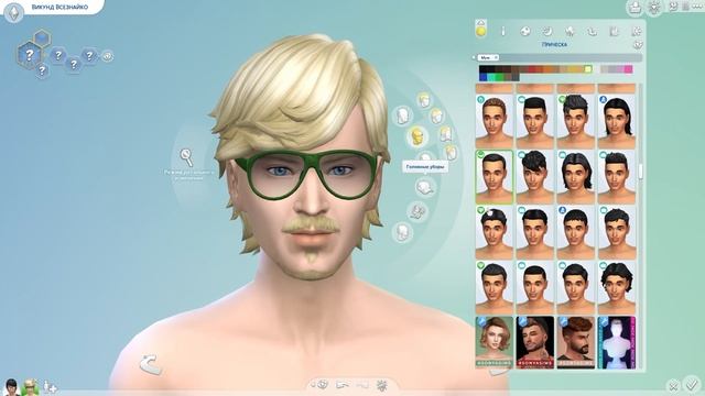 ИСТОРИЯ СЕМЬИ ВСЕЗНАЙКО | SIMSTORY | CAS THE SIMS 2 В THE SIMS 4 смотреть онлайн