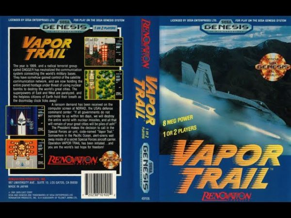 Vapor Trail (sega) - complete (пройден)