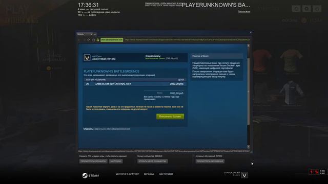 Как купить ключи для ящиков GAMESCOM INVITATIONAL CRATE ///PUBG/// смотреть онлайн
