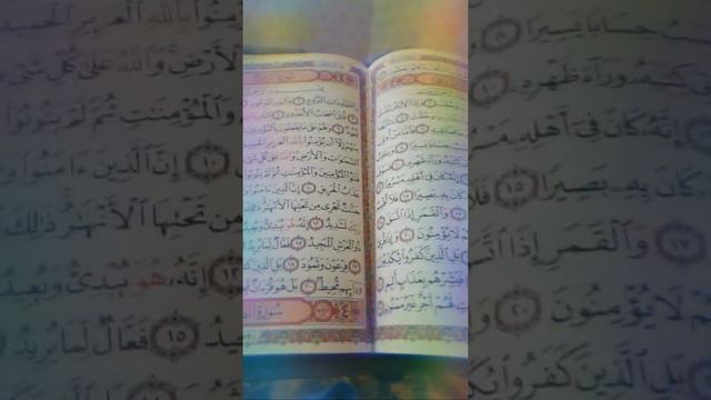 Джуз АММА смотреть онлайн