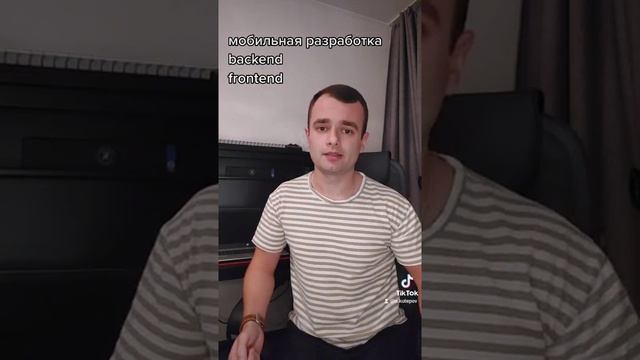 Какой язык программирования изучать? смотреть онлайн