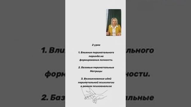 ПСИХОЛОГИЧЕСКОЕ КОНСУЛЬТИРОВАНИЕ СИСТЕМНЫЙ КОУЧИНГ в Instagram  «С Гроф » Instagram   10000000 2860