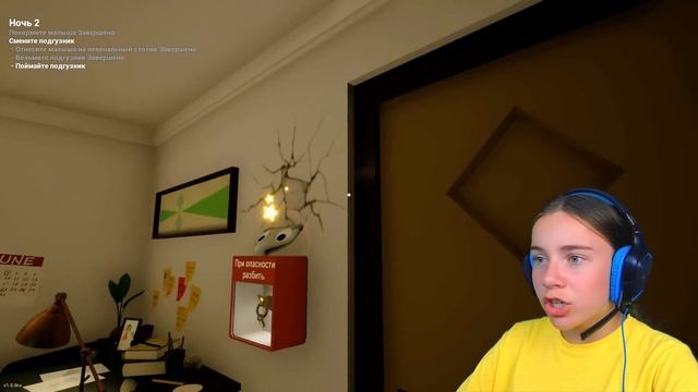 ПОСТИРАЛА РЕБЕНКА в Жёлтом Baby in Yellow смотреть онлайн