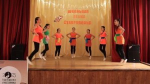 детский танец «Лето»