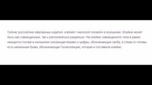 Клеймо На Кольце / Изделие Клеймо / КАК ЧИТАТЬ КЛЕЙМО НА КОЛЬЦАХ?