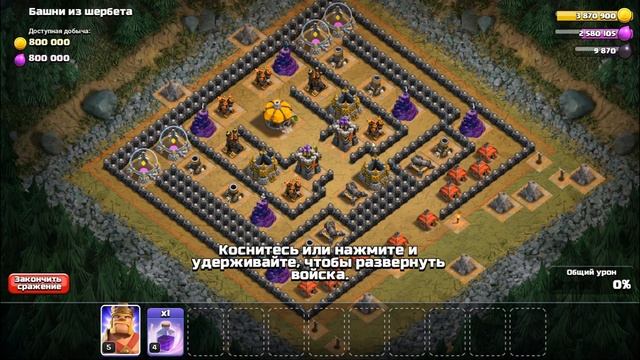 Игровой Домик П.Е.К.К.А. Прохождение Гоблинов #38 | Clash of Clans смотреть онлайн