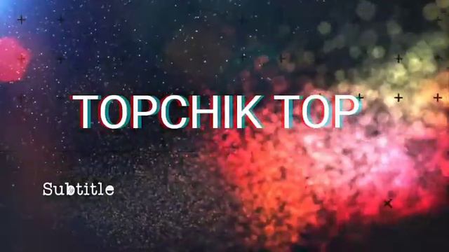 Новое интро давно не было)