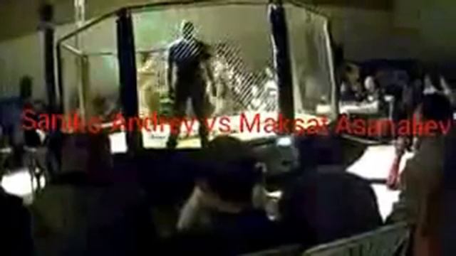 Maksat Asanaliev.dangerous fighterМаксат Асаналиев закрытый бой. смотреть онлайн