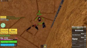 BLOX FRUITS: НОВЫЕ ФРУКТЫ И САБЛЯ #2