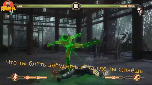 Mortal Kombat: Komplete Edition От AlexPozitiv. Ярость и Гнев. смотреть онлайн